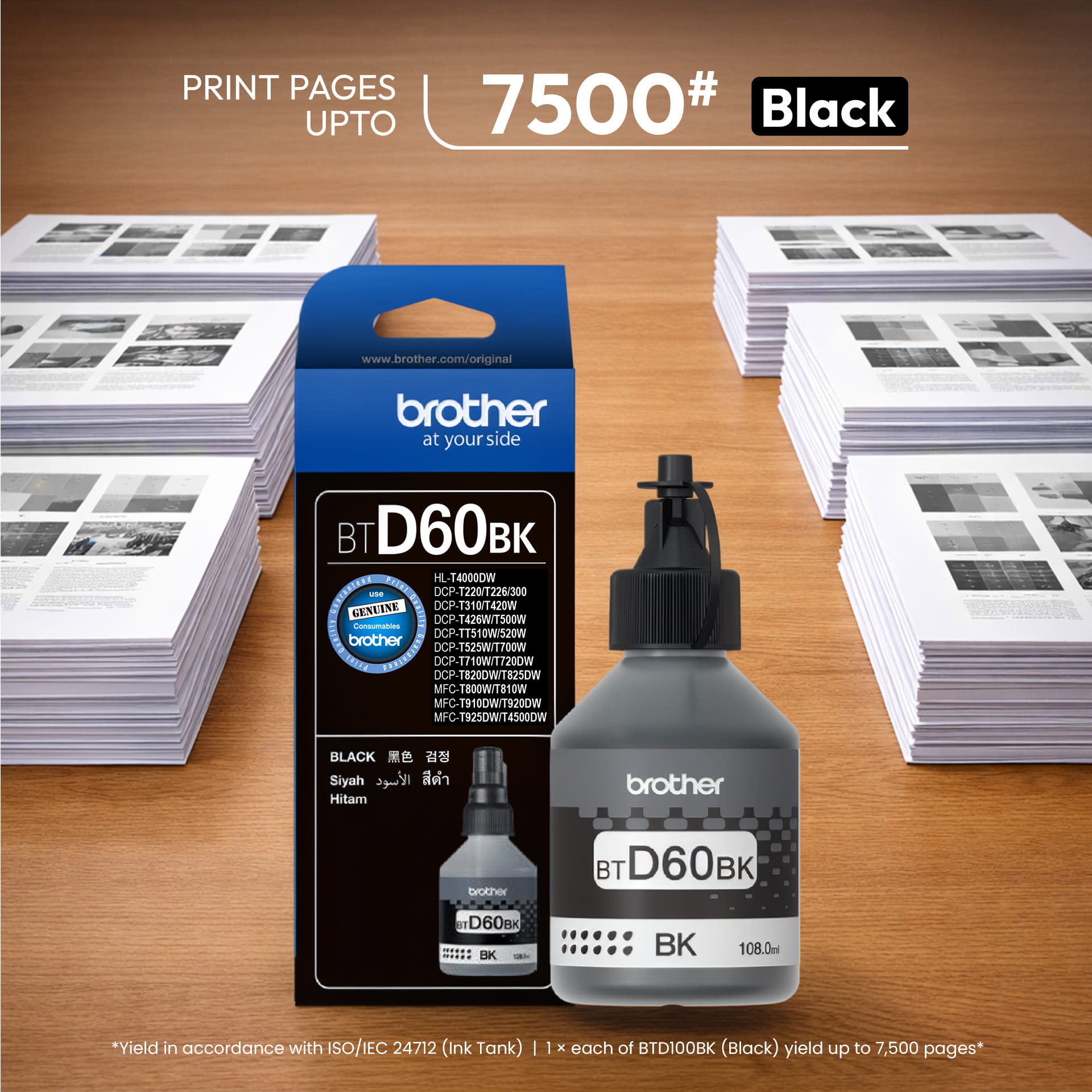 Brother Genuine BTD60BK High Yield Black Ink Bottle 7500 Pages Yield
