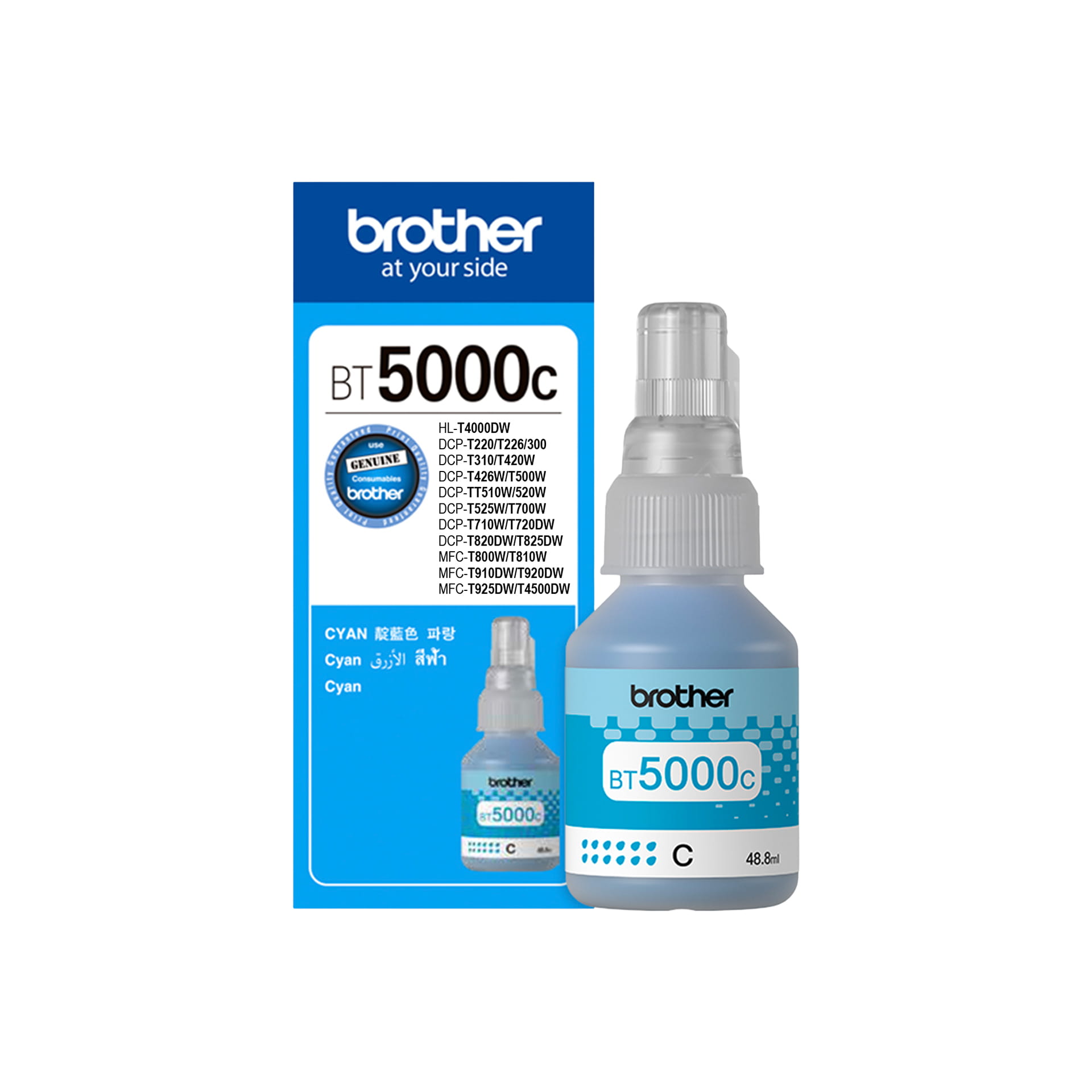 Brother Genuine BT5000C High Yield Cyan Ink Bottle