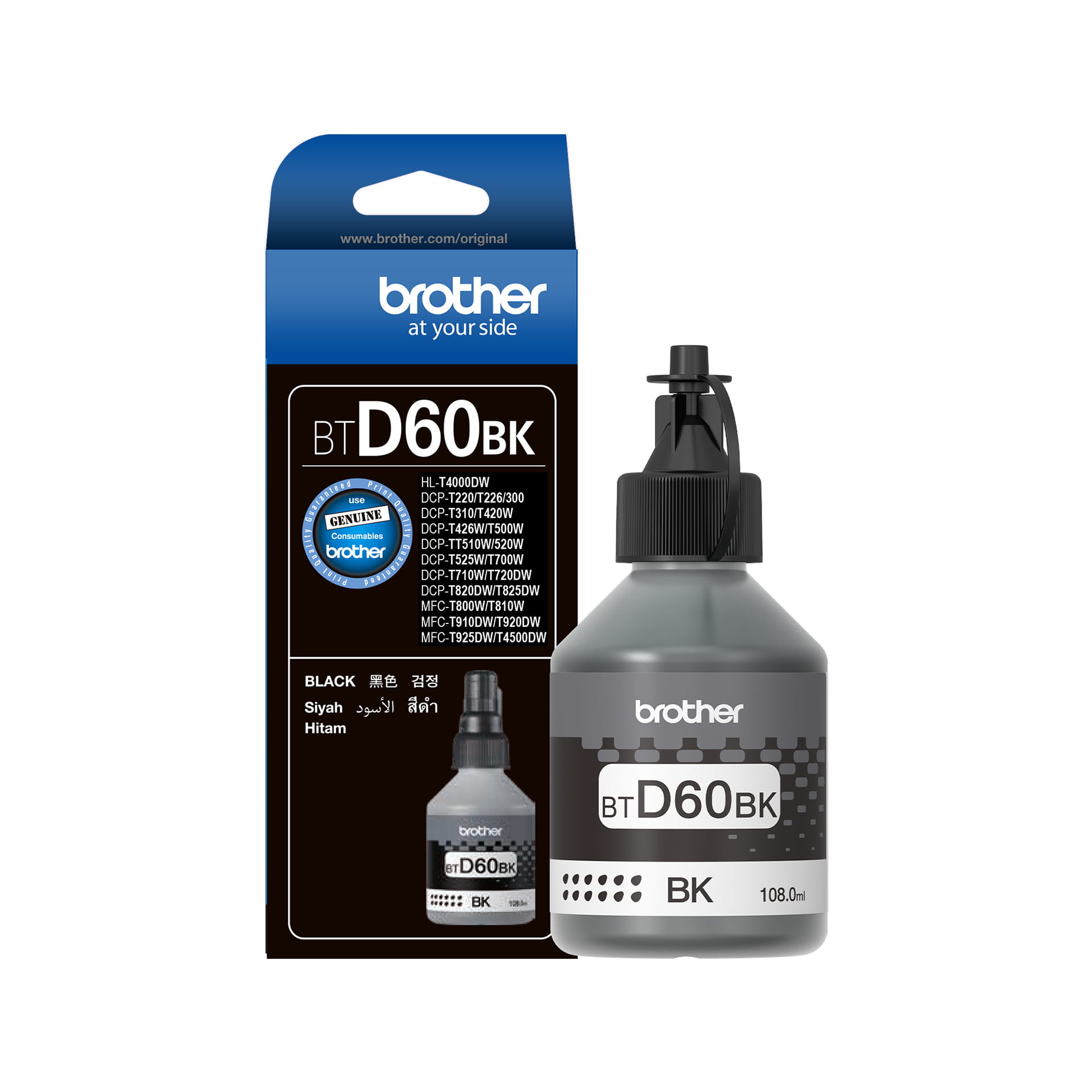 Brother Genuine BTD60BK High Yield Black Ink Bottle